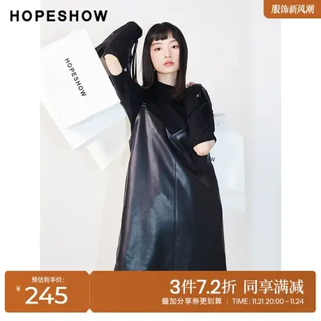 红袖outlets黑色吊带裙hopeshow2023秋季新款女装V领套头PU连衣裙图片