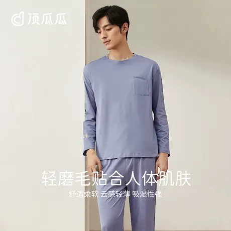 顶瓜瓜春秋男士长袖宽松纯棉睡衣薄款可外穿家居服套装图片