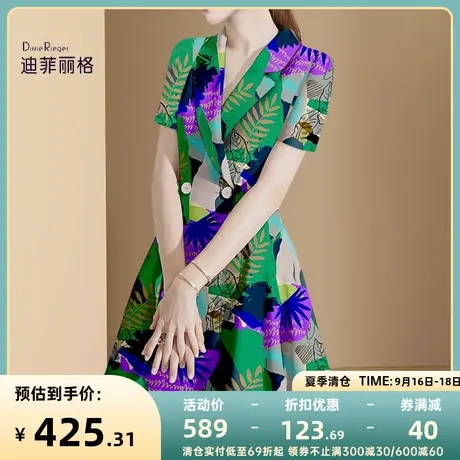 迪菲丽格夏装2023年新款女气质西装领印花连衣裙收腰显瘦中长裙子图片