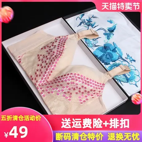 新品促销夏季超薄杯文胸薄款大码透气聚拢无钢圈无海绵女士文胸罩商品大图