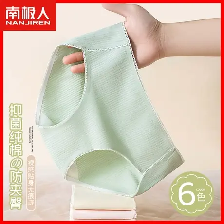 内裤女士纯棉抗菌无痕中腰夏季薄款透气少女生防夹臀运动短裤头DF图片