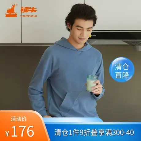 铜牛弹力异面布连帽男居家上装春季bless系列睡衣上装NS090图片