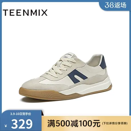 官方正品天美意男鞋舒适透气厚底休闲运动风男休闲鞋C8A07CM3图片