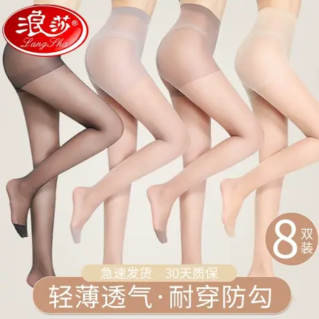 丝袜女夏季超薄款防勾丝2021新款网红菠萝肉色性感丝袜光腿神器图片