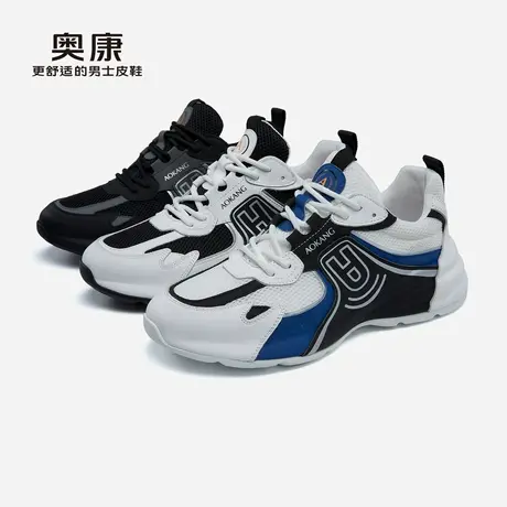 奥康男鞋夏季新款潮流时尚休闲鞋男透气舒适拼色鞋橡胶大底鞋图片