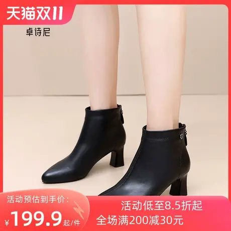 卓诗尼2023秋冬新款粗跟女靴时尚舒适短靴女潮流后拉链气质时装靴图片