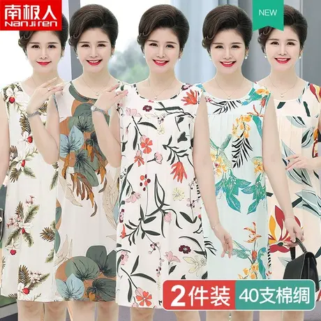 中年妈妈棉绸睡裙女夏睡衣女人造棉夏季女士老年人大码无袖连衣裙图片