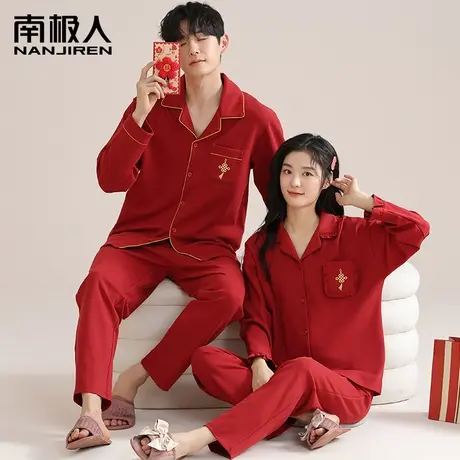 情侣睡衣女带胸垫春秋款纯棉长袖结婚本命年大红色男士家居服套装图片