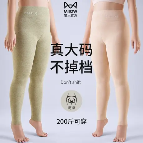 猫人大码德绒秋裤女胖mm200斤加肥加大保暖裤秋冬加绒棉裤羊绒裤商品大图