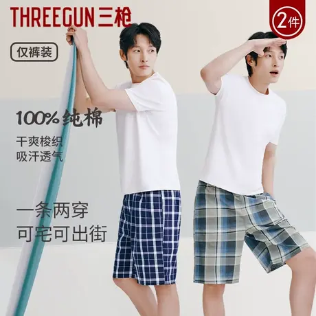 三枪男2025年春夏睡裤家居裤纯棉薄款短裤可外穿宽松全棉沙滩裤图片