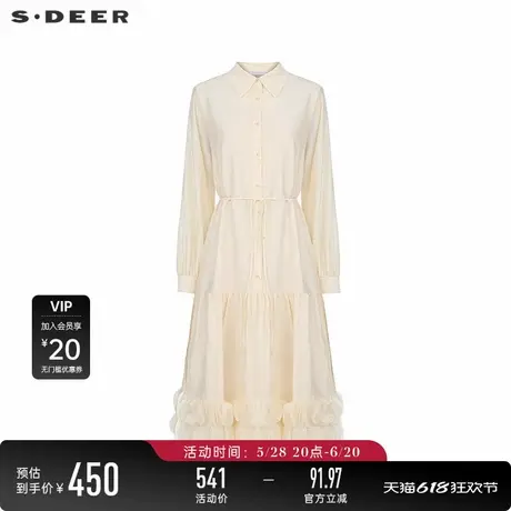 sdeer圣迪奥女装25年新品翻领收腰吊带两件套连衣裙S252Z1223图片