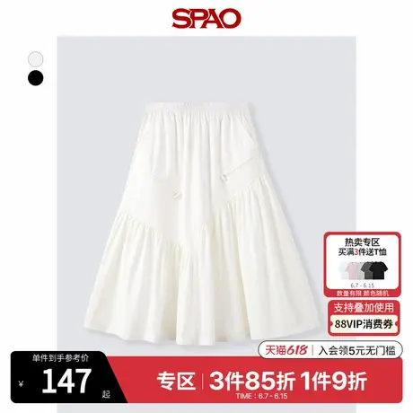 SPAO韩国同款2025年夏季新品女士天才少女风休闲半身裙淡人中长裙图片