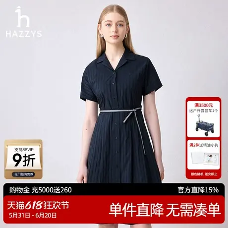 Hazzys哈吉斯夏季短袖古巴领系腰带连衣裙女休闲显瘦藏青色裙子图片