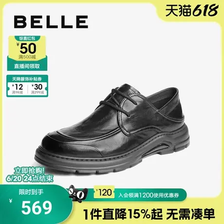 百丽男士厚底休闲商务皮鞋男2025夏季新款系带通勤德比鞋8SG01BM5图片