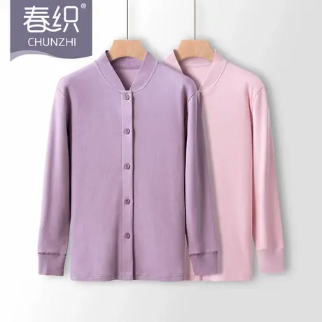 春织中老年人女保暖衣女纯棉开衫秋衣上衣对襟老人棉毛衫男士春秋图片