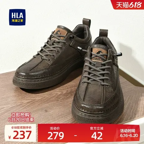 HLA/海澜之家男鞋父亲鞋夏季户外休闲时尚板鞋免系带冲孔舒适透气图片