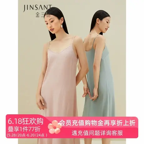 金三塔春夏新品真丝女神吊带开衩长裙简约性感V领可外穿法式睡衣图片