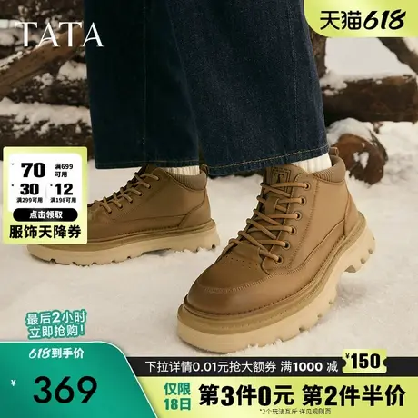 Tata他她复古厚底工装鞋男士户外大黄靴马丁靴短靴2024冬MFL01DM4图片