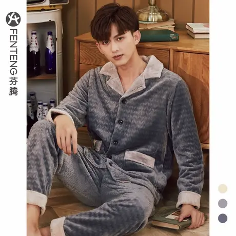 芬腾珊瑚绒睡衣男士秋冬款冬季加绒加厚保暖法兰绒家居服冬天套装图片