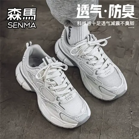 森马男鞋夏季潮牌百搭透气网面运动休闲青少年跑步增高小白老爹鞋图片