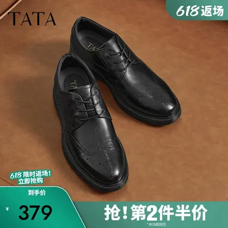 TATA他她商务布洛克皮鞋男士软底通勤正装鞋2024冬季新款28J31DM4图片