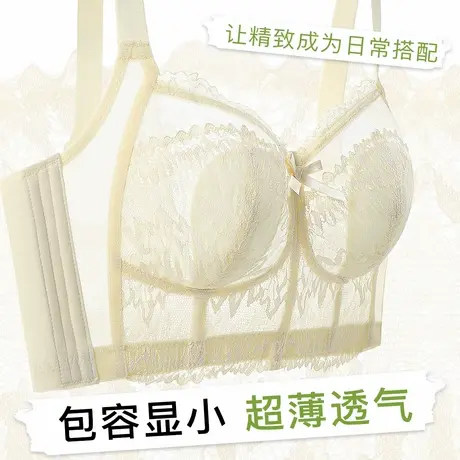 梦芭蒂全罩杯大胸显小内衣女超薄透气调整型上托防垂收副乳文胸夏图片
