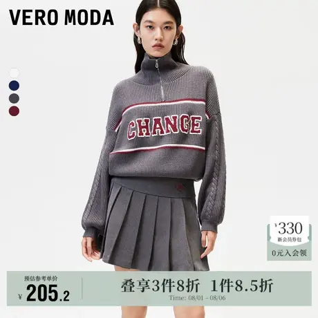 Vero Moda奥莱半身裙秋冬新款学院风字母刺绣jk少女百褶裙流行图片