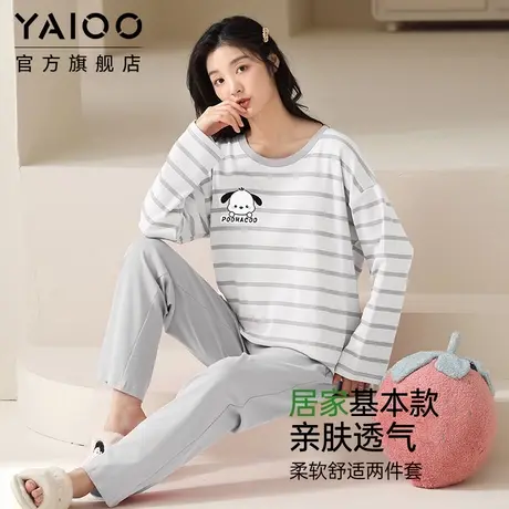 雅鹿睡衣女春秋季长袖带胸垫防凸点睡衣可外穿休闲舒适家居服套装图片