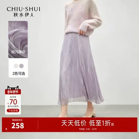 秋水伊人时尚不规则压褶裙子2026年春季新款女气质简约日常半身裙图片