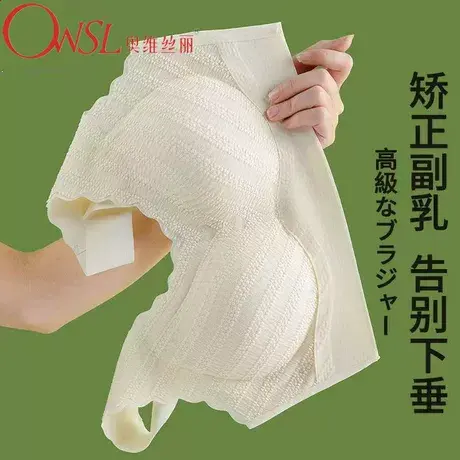 矫正防下垂冰丝无痕美背内衣女士夏季薄款大码运动文胸罩图片