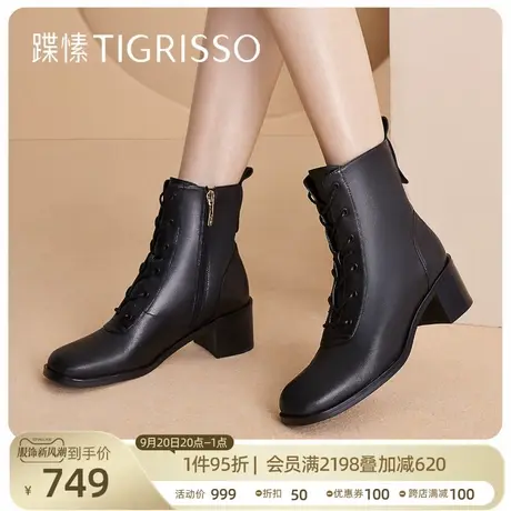 蹀愫皇室马丁靴英伦绑带粗跟羊皮短靴时装靴TA32720-12图片