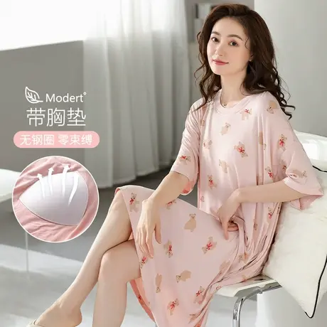 婷美莫代尔睡裙女夏季自带胸垫短袖凉快棉绸睡衣女款ins风连衣裙图片