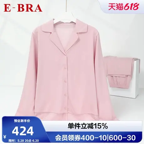 安莉芳旗下E-BRA专柜新品棉质小翻领开衫睡衣女家居服套装KL00182图片