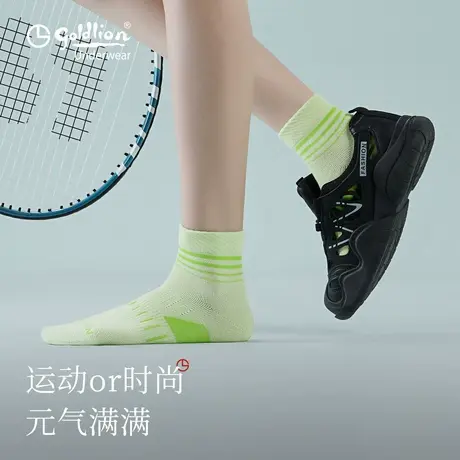 金利来袜子女夏薄款2025新款运动穿搭短筒女士袜子修饰腿型网眼袜图片