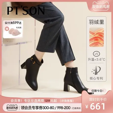 [商场同款]百田森牛皮时装靴女2023冬法式高跟加绒真皮气质短靴商品大图