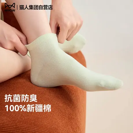 猫人袜子女士春夏季薄款短袜吸汗透气防掉跟2025年新款纯色短筒袜图片