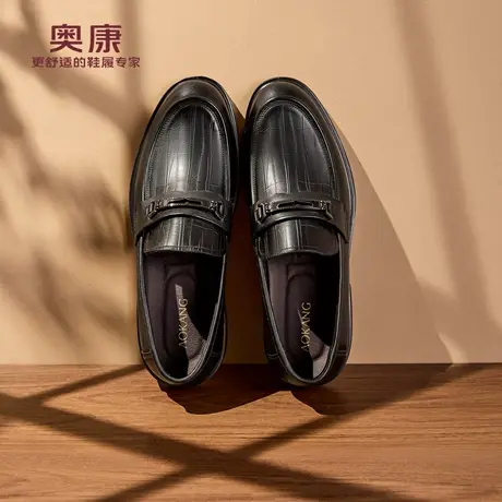 奥康 男鞋2025秋季时尚休闲乐福鞋潮流一脚蹬男士真皮套脚皮鞋商品大图