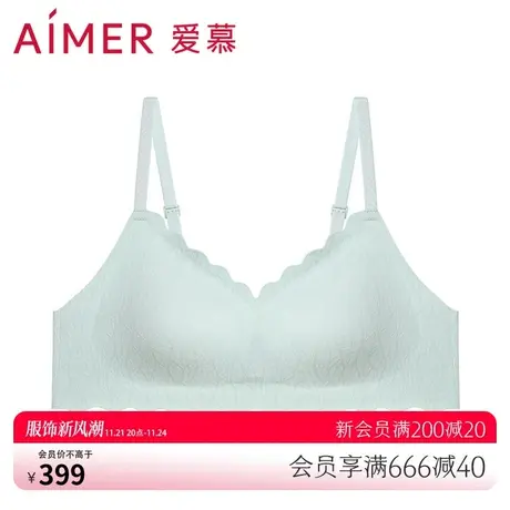 爱慕内衣女夏季薄款无钢圈V领背心式文胸AM177772图片