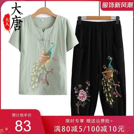 奶奶夏装短袖套装女中老年人纯棉T恤妈妈两件套绣花老人衣服宽松商品大图