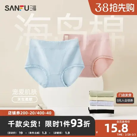 三福女高腰半平角内裤 唯美花边成熟少妇柔软舒适内裤413641商品大图