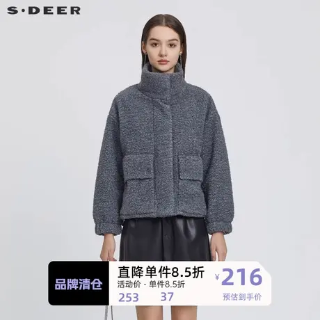 sdeer圣迪奥女装秋季立领仿羊羔绒女士短款宽松外套S223Z2244图片