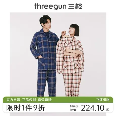 三枪情侣家居服春秋休闲纯棉格子可外穿宽松居家服男睡衣套装女商品大图