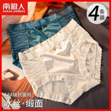 蕾丝内裤女纯棉抗菌裆夏季薄款性感日系女士无痕中腰三角短裤头HS图片