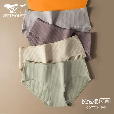 七匹狼女士内裤女生纯棉抗菌三角裤100%全棉裆蕾丝中腰短裤女夏季图片