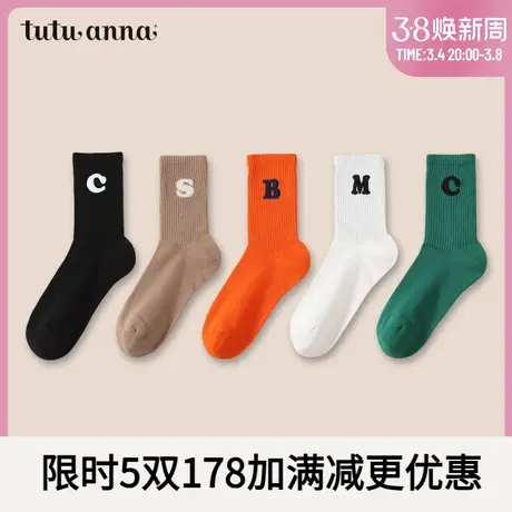 tutuanna女袜 棉质纯色字母图案刺绣街头风舒适透气潮流短袜图片