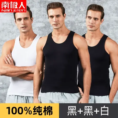 南极人男士纯棉背心运动白色宽松夏季无袖衣服汗衫外穿健身打底休商品大图