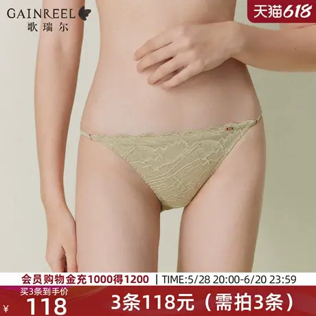 歌瑞尔轻薄凉感蕾丝内裤女性感法式中低腰三角裤衩2025年夏新款图片
