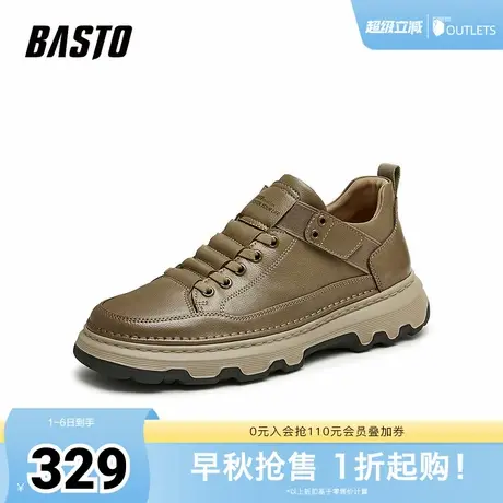 百思图春夏季新款商场同款时尚街头运动厚底男休闲鞋EGC37CM4图片