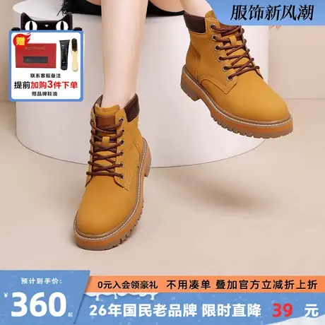 蜘蛛王2025春冬新品马丁靴女英伦风百搭复古防滑短靴大黄靴女鞋图片