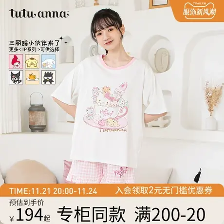 tutuanna家居服套装 女夏 HelloKitty印花套头短袖短裤两件套睡衣图片
